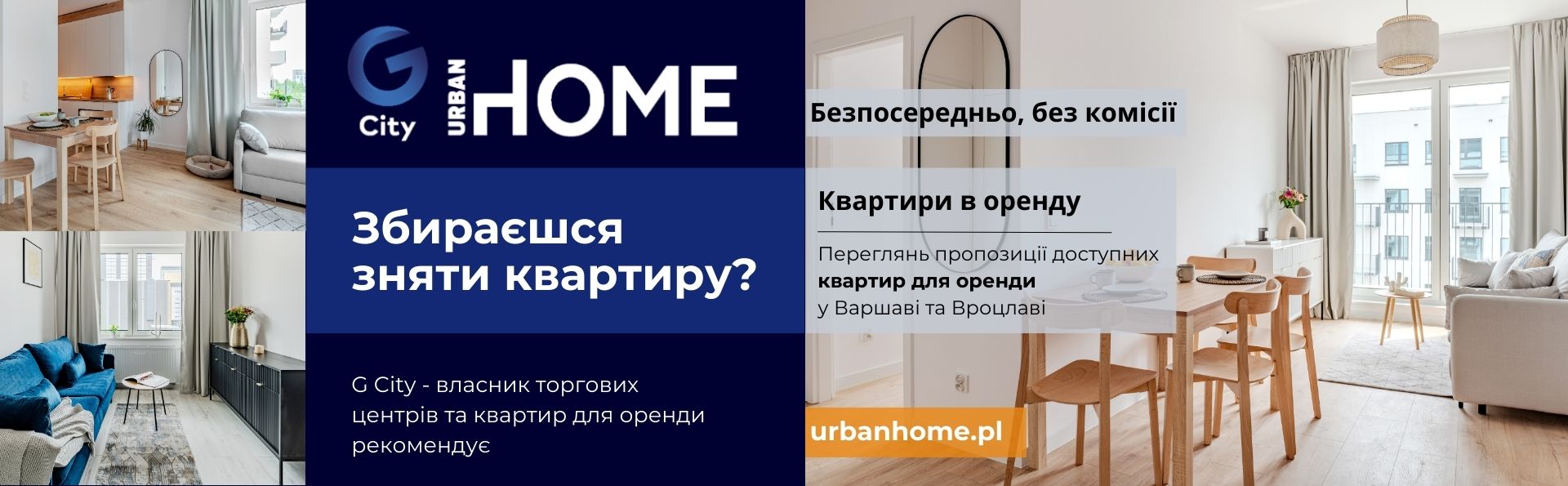 Urban Home